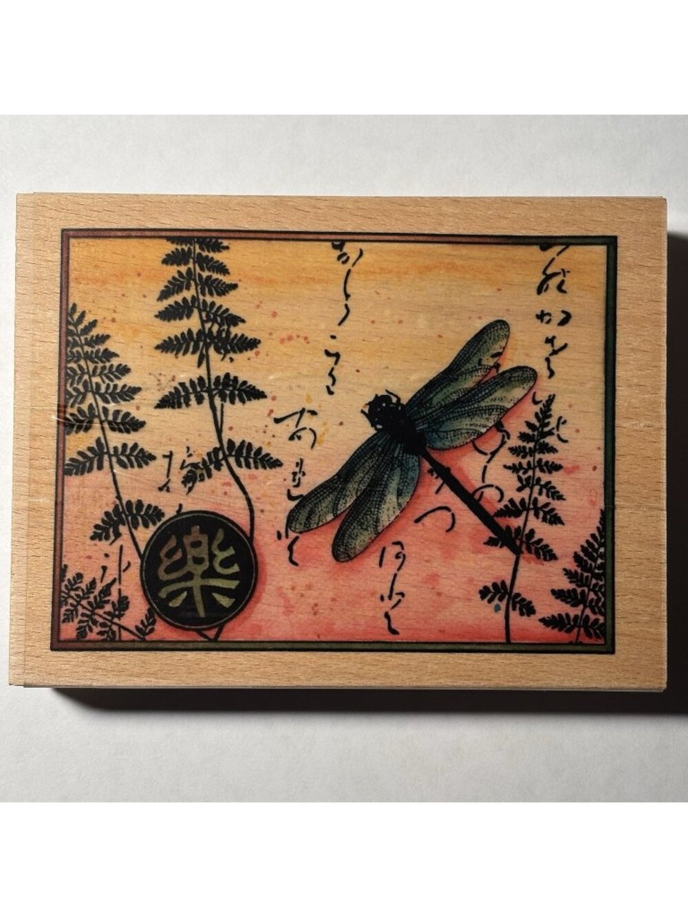 Sugarloaf Products Whispers Wood Mount Rubber Stamp Dragon Fly Insect Asian Vine
